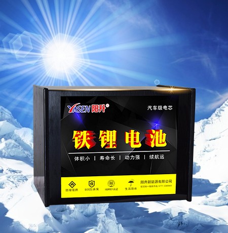 60V20AH電動(dòng)車(chē)動(dòng)力鋰電池